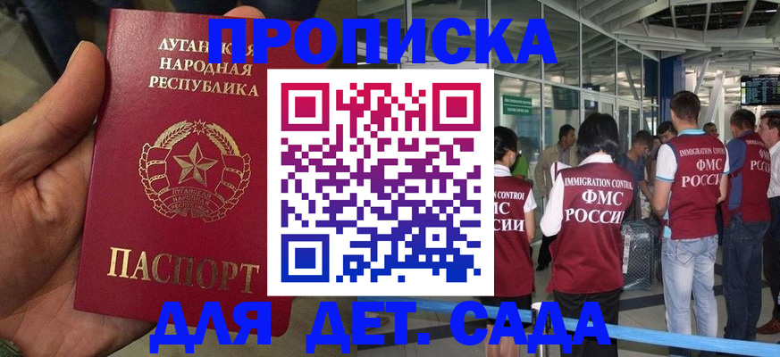 временная регистрация для всех в Кимрах