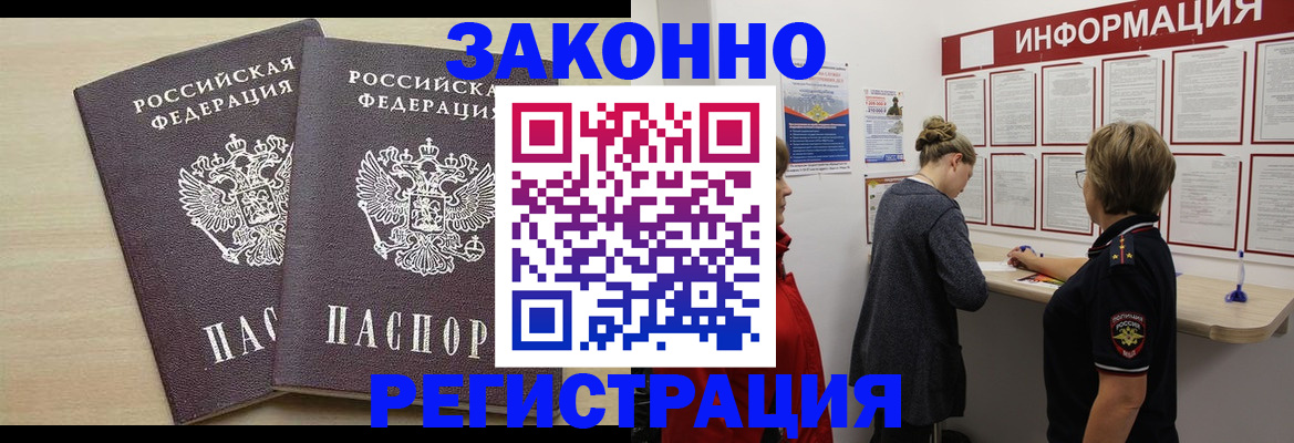 прописка поиск в Кимрах